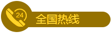 精密篩網(wǎng)生產(chǎn)商聯(lián)系熱線(xiàn)